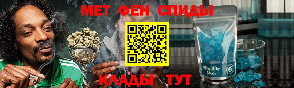 hydra вход  Амфетамин  Вход с VPN  Amphetamine Premium  АМФ  Касимов 