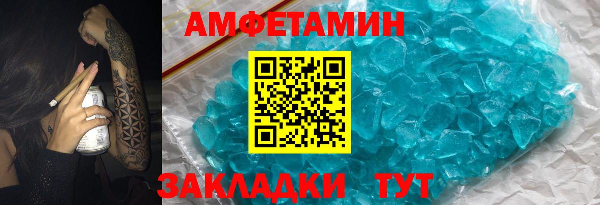 АМФ 98% Касимов