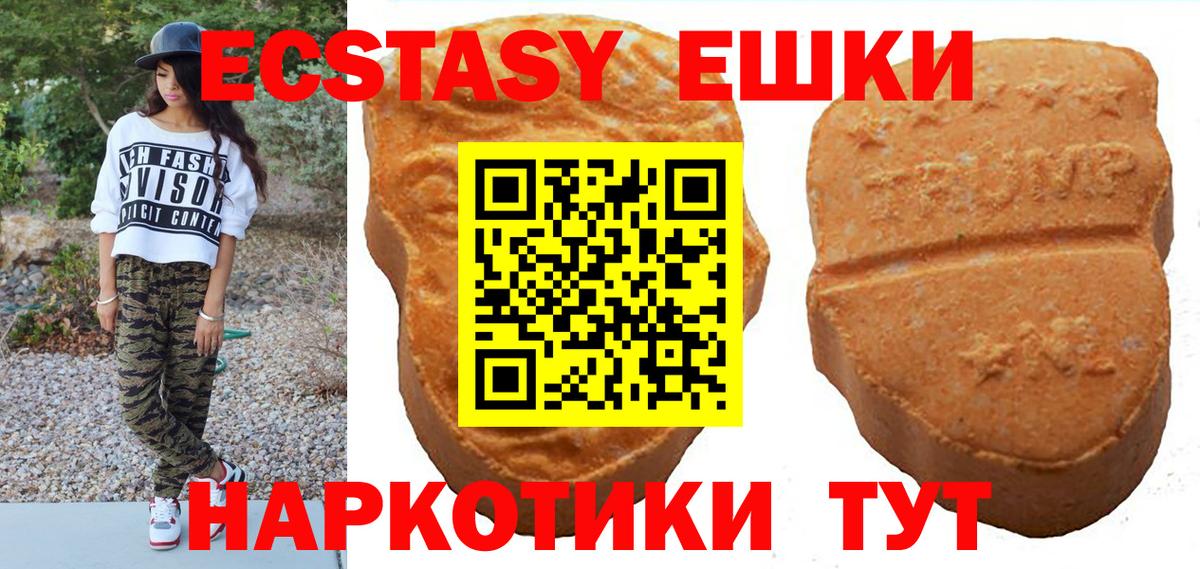 ЭКСТАЗИ Cube Касимов
