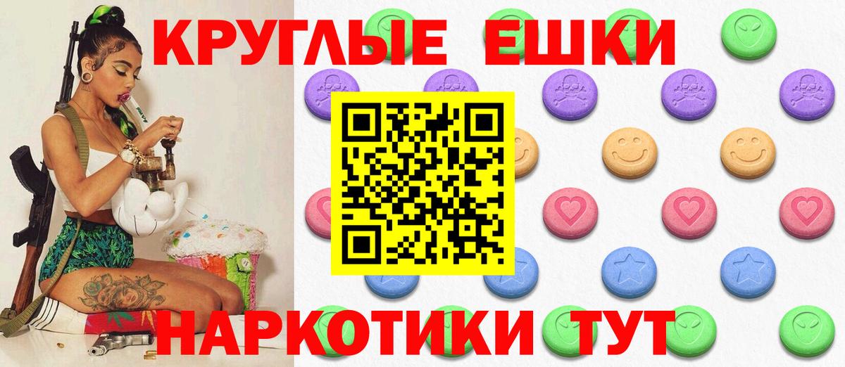 ЭКСТАЗИ  Ecstasy louis Vuitton  Вход с VPN  Касимов 