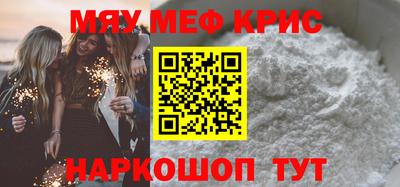 экстази Кунгур
