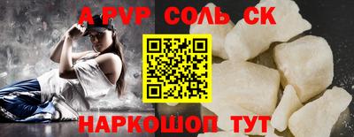 наркотики Кумертау