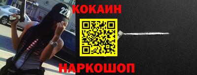 наркотики Кумертау