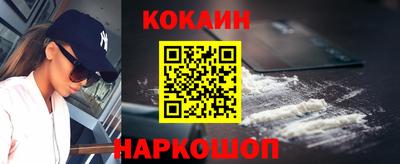 наркотики Кумертау