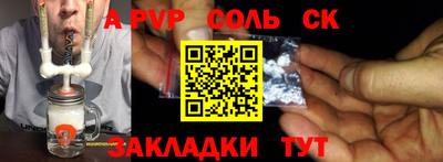 наркотики Кумертау