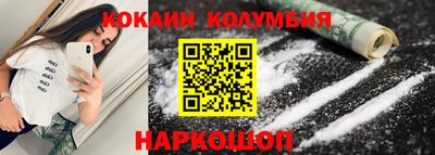 наркотики Кумертау