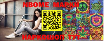 наркотики Кумертау