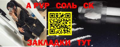 наркотики Кумертау