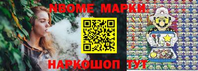 наркотики Кумертау