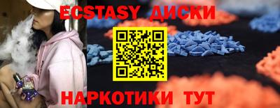наркотики Кумертау