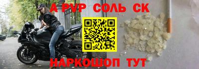 дурь Кулебаки