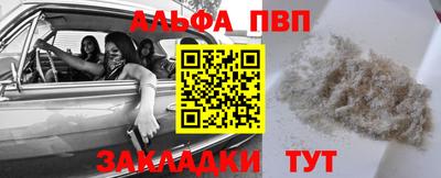 наркотики Кумертау