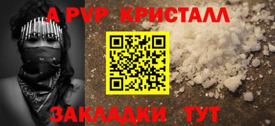 наркотики Кумертау