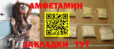 экстази Кунгур