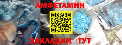 экстази Кунгур