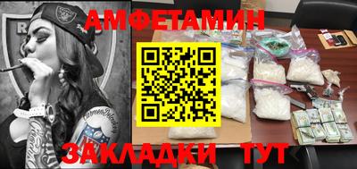 экстази Кунгур