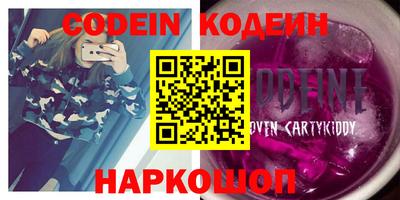 наркотики Кумертау