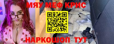 наркотики Кумертау