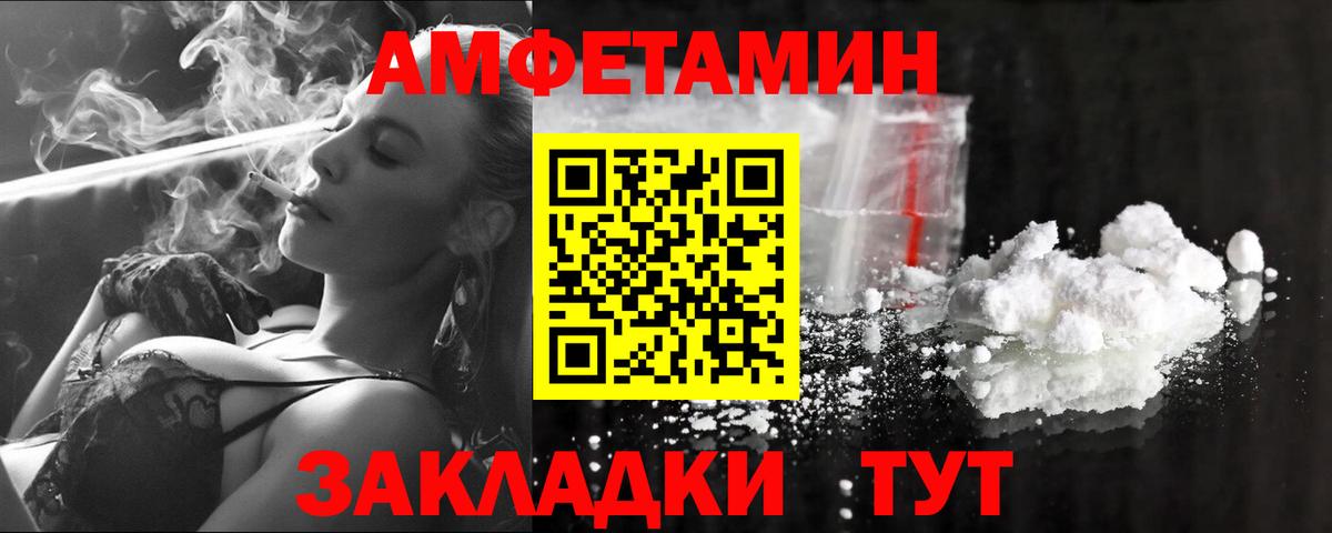Касимов  МЕТАМФЕТАМИН мет  Вход с VPN  МЕТАМФЕТАМИН мет 