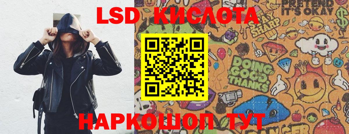 Касимов  Марки NBOMe  Вход с VPN  Марки 25I-NBOMe 1,5мг 