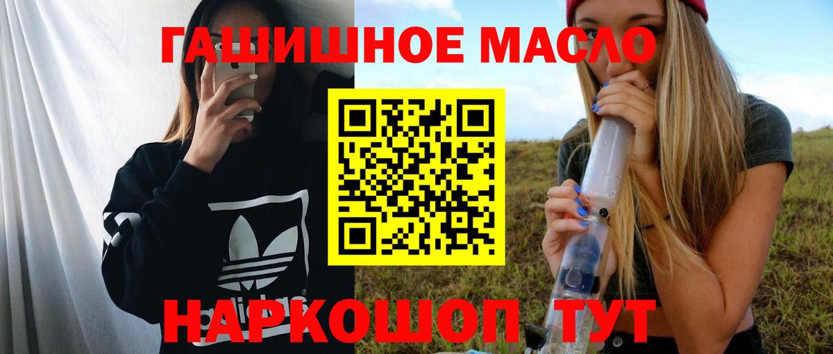 Касимов  как найти закладки  Вход с VPN  ссылка на мегу ссылка  ТГК вейп с тгк 