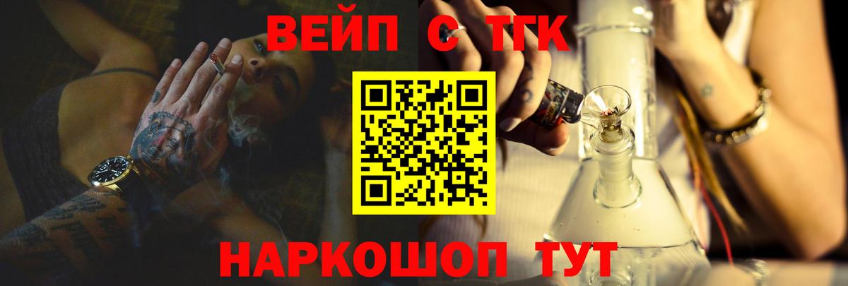 Дистиллят ТГК концентрат Касимов