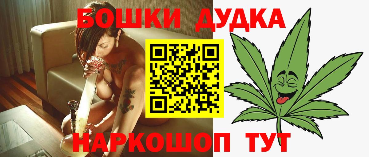 Марихуана семена  Каннабис сатива  Бошки марихуана марихуана  Касимов  Вход с VPN 