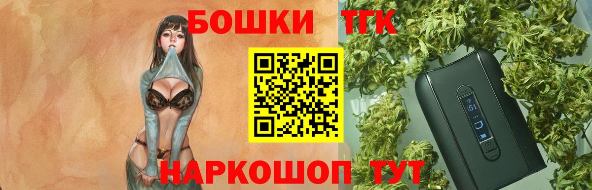 Канабис VHQ Касимов